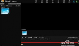 电脑录制视频,一窥精彩瞬间